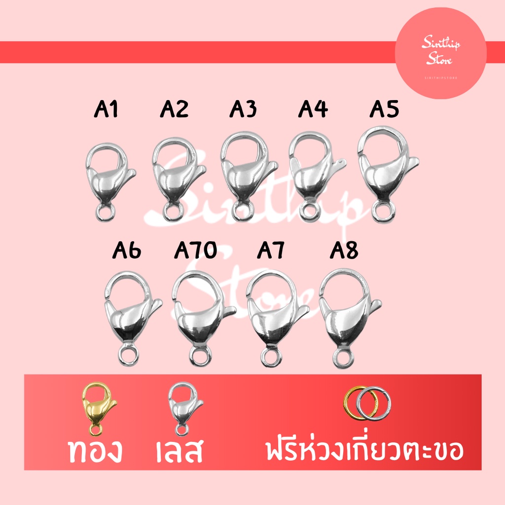 ภาพหน้าปกสินค้าก้ามปูสแตนเลสแท้ 12 ชุด ไม่ลอก ไม่ดำ ไม่ขึ้นสนิม ราคาถูกมากก ขายราคาส่ง จากร้าน sirithipstore บน Shopee