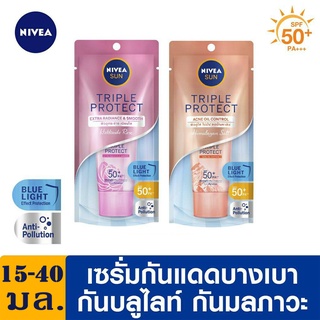 (มี 2 สูตร) Nivea Sun Triple Protect SPF50 PA+++ นีเวีย ซัน ทริปเปิ้ล โพรเท็ค ผลิตภัณฑ์ป้องกันแสงแดดสำหรับผิวหน้า กันแดด