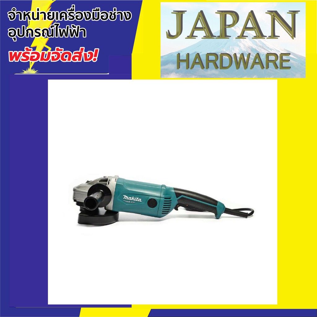 makita-mt-เครื่องเจียร์-7-นิ้ว-ยี่ห้อ-makita-mt-รุ่น-m9000b-ขนาด-2000-วัตต์-ของแท้-รุ่นใหม่