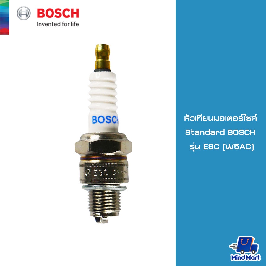 หัวเทียนมอเตอร์ไซค์ Standard BOSCH รุ่น E9C (W5AC) | Shopee Thailand