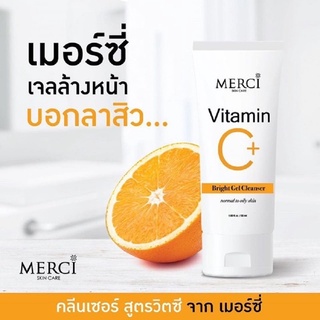 Merci Vitamin C Bright Gel Cleanser 50 ml. เมอร์ซี่ วิตามินซี ไบร์ท เจล คลีนเซอร์