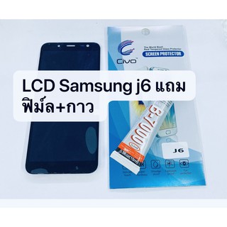 อะไหล่หน้าจอ จอ+ทัชสกรีน LCD Samsung J6 งาน incell