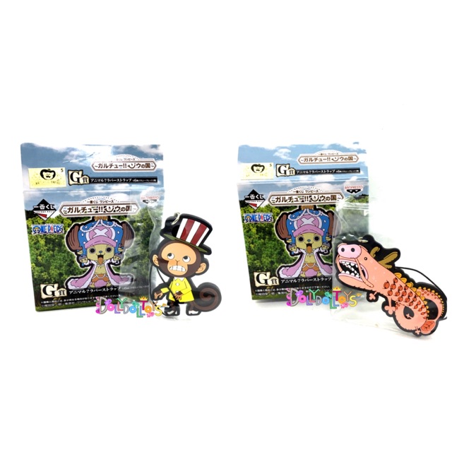 วันพีช-one-piece-ichiban-kuji-elephant-country-chopper