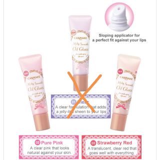 Canmake melty smooth oil gloss ลิปกลอส