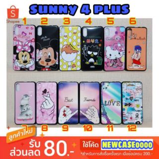 เคส wiko sunny4plus / sunny4 plus / sunny 4 plus จอ 5.45 นิ้ว