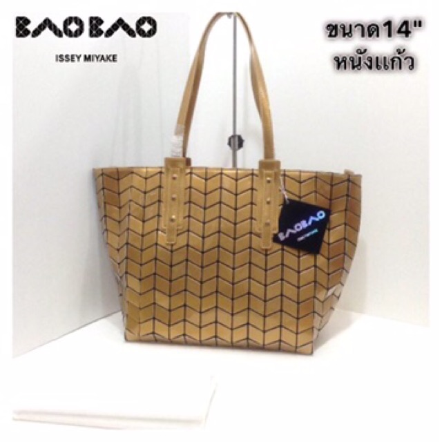 พร้อมส่ง-baobaoเปลี่ยนสี-สะท้อนสี-พรีเมี่ยม-10