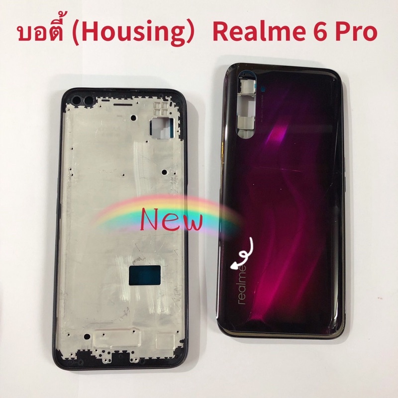 บอตี้-housing-realme-6-pro