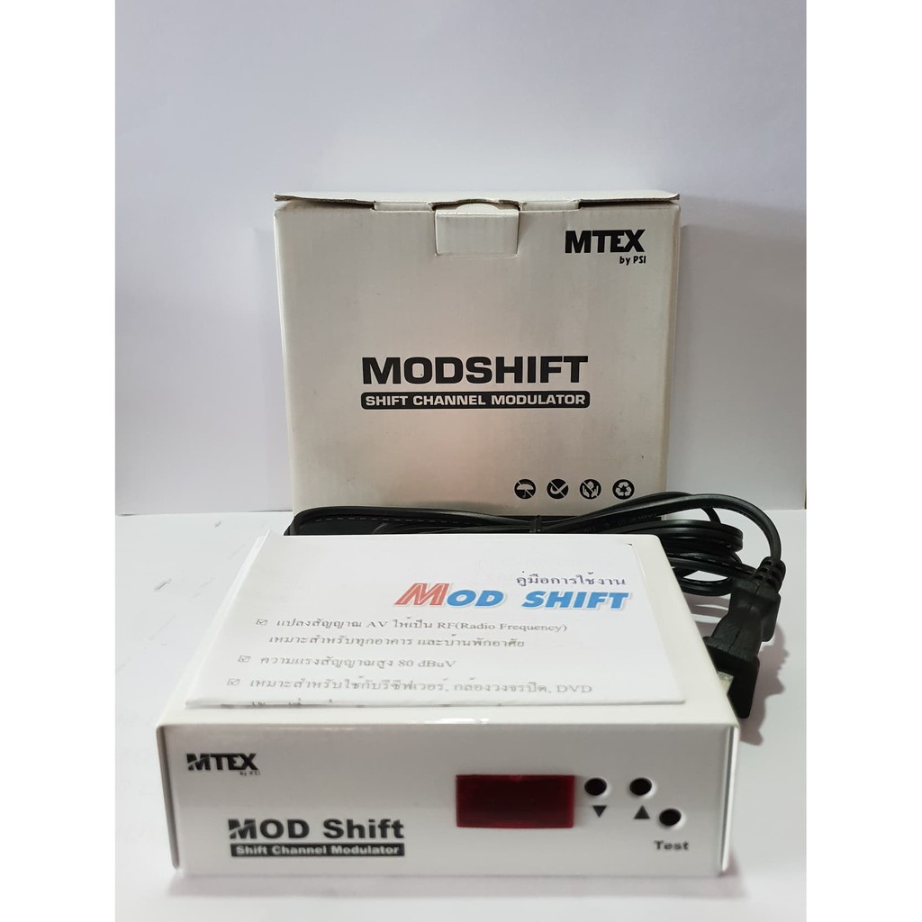 MODULATOR PSI Mod Shift ตัวแปลงสัญญาณ | Shopee Thailand