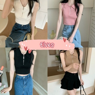 Elves✨พร้อมส่ง✨ เสื้อไหมพรมคอปก แขนกุด ซิปด้านหน้าสไตล์เกาหลี ~ J122 ~