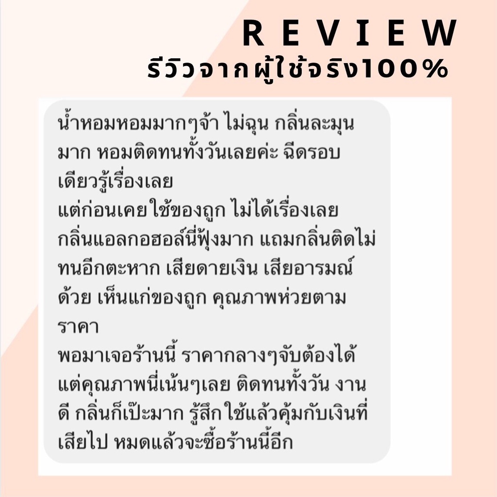 กลิ่น-shop-แท้-น้ำหอม-dkny-be-delicious-ดีเคเอ็นวายเขียว-น้ำหอมผู้หญิง-น้ำหอมแท้-สินค้ามีสต็อก-ราคาถูก-ส่ง