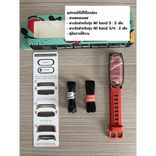 ภาพขนาดย่อของภาพหน้าปกสินค้าสาย Mi band 3/4/5/6 - Mi band 6 / Mi band 5 / Mi band 4 / Mi band 3 จากร้าน iam.gadget บน Shopee