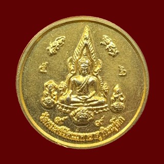 เหรียญพระพุทธชินราช หลังพระนเรศวรมหาราช รุ่นเสาร์5 (BK3-P1)