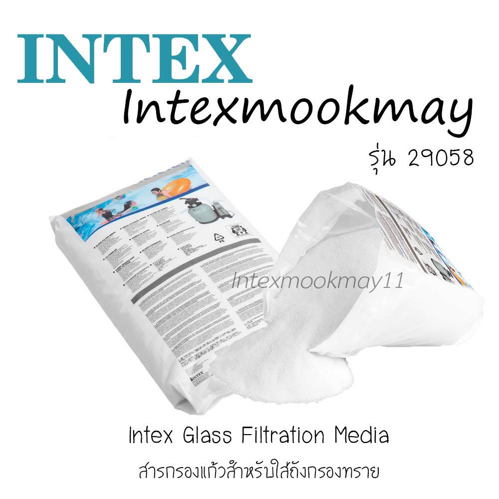 Intex 29058 สารกรองแก้ว 25 กก. | Shopee Thailand