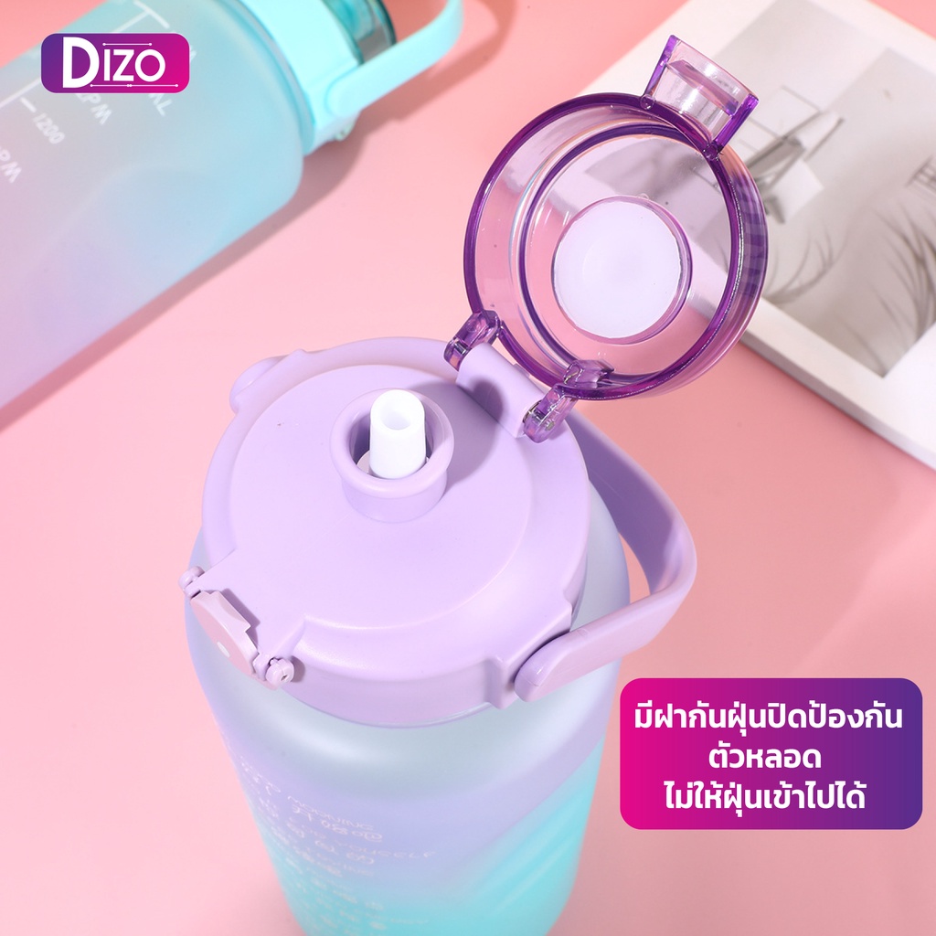 dizo-กระบอกน้ำ-yl6-กระบอกน้ำบอกเวลา-ขวดน้ำบอกเวลา-ขนาด-2000ml-2ลิตร-มีหูจับ