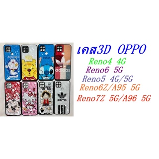 เคสลายการ์ตูน 3D เคสโทรศัพท์มือถือ สำหรับ OPPO Reno4 4G/Reno6 5G/RENO5 5G/4G/Reno6Z/A95 5G/A96 5G/Reno7Z/Reno8Z