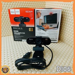 [พร้อมส่ง]🚗 🔥hot🔥กล้องเว็บแคม Hoco Webcam ความละเอียด 4MP(2K) รุ่น DI06รองรับการอัดวิดีโอแบบ HDพร้อมไมค์ สำหรับใช้ต่อเข้