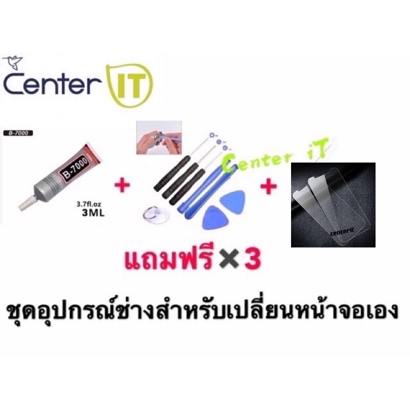 จองานแท้-vivo-v15-lcd-display-หน้าจอ-จอ-ทัช-vivo-v15-จอแท้lcd-vivo-v15-จองานดี-งานมีคุณภาพ-จองานแท้