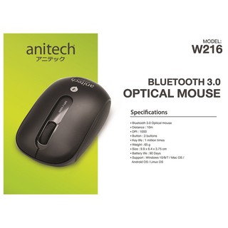 Anitech W216 OPTICAL MOUSE เมาส์ไร้สาย
