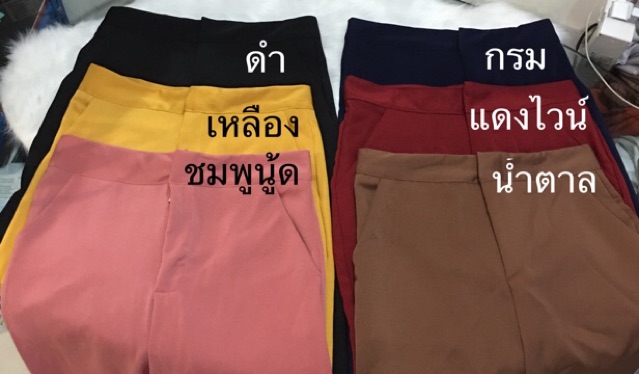 ภาพหน้าปกสินค้ากางเกงผ้าฮานาโกะ 9ส่วน ตะขอหน้า มีกระเป๋า2 ข้าง จากร้าน nida.brand บน Shopee