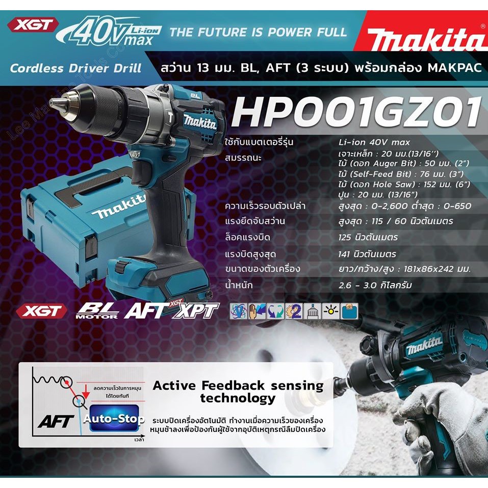Hp001gz01 deals