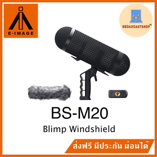 ☆ส่งฟรี☆ Blimp Windshield for Microphones BS-M20 E-Image
