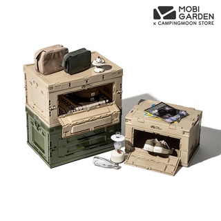 กล่องเก็บของอเนกประสงค์ Mobi Garden 20L | 50L | 80L มีสองสี พับได้ พร้อมท็อปไม้เสริมด้านบน