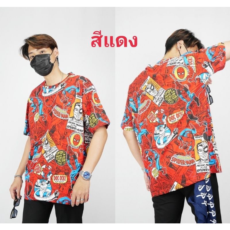 เสื้อmarvel-ovp-mvp-014