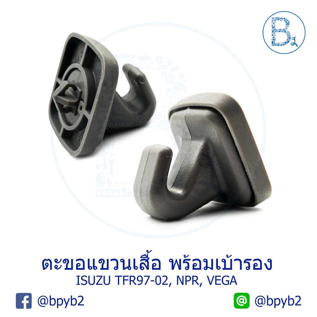 d024-แท้-ตะขอแขวนเสื้อ-พร้อมเบ้ารอง-tfr97-02-มังกรทอง-dragoneye-ดราก้อนอาย