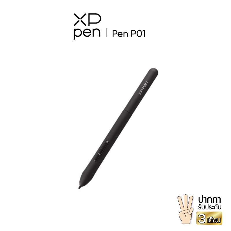 ภาพหน้าปกสินค้าXPPen P01 ปากกาสำหรับ XPPen Star 03 v2, 06, G430S, G640 จากร้าน xppenthailand บน Shopee