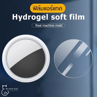 พร้อมส่งในไทย💥 แอร์แทค Hydrogel Film ฟิล์มกันรอย ไม่ทิ้งคราบ ฟิล์มกันรอย แอร์แทค เคส แอร์แทค film แอร์แทค แอปเปิ้ล