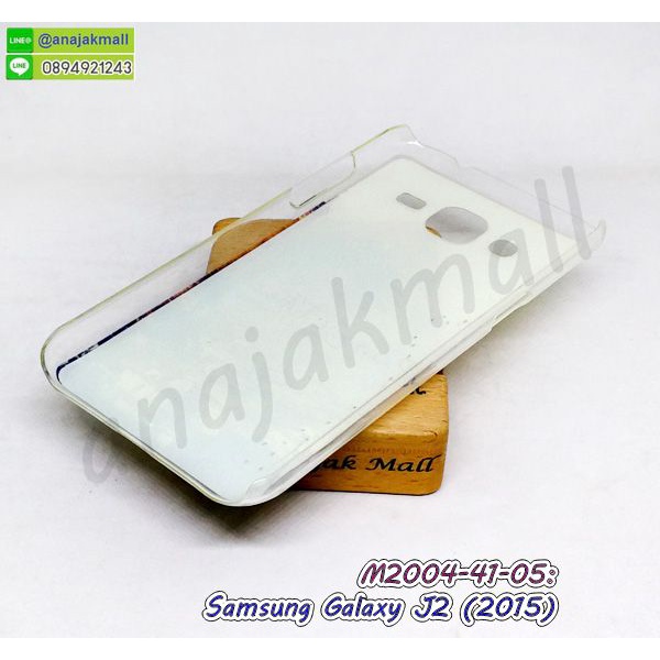 เคสพิมพ์ลาย-samsung-j2-2015-กรอบแข็งซัมซุง-เจ2-2015-ลายการ์ตูน-พร้อมส่งในไทย-มีเก็บปลายทาง