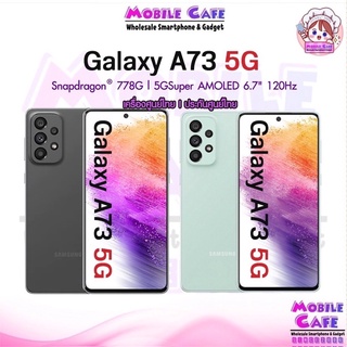 สินค้า [Hot] Samsung Galaxy A73 5G Snap™ 778 5G สมาร์ทโฟนเกมมิ่ง แบตอึด 5,000mAh ประกันศูนย์ by MobileCafe A33 A72 A53 5G