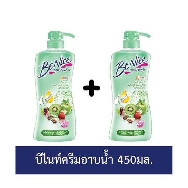 450-ml-บีไนซ์-benice-ครีมอาบน้ำ-450-ml-มีให้เลือก-4-สูตร-ครีมอาบน้ำบีไนซ์-บีไนซ์