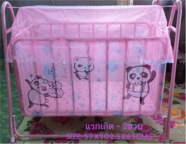 เปลลูกกรงลายหมี-baby-cradle-nf-สำหรับเด็กแรก-2ขวบ