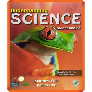 UnderstandingSCIENCE2 student book /9786165590136 #EP #วัฒนาพานิช(วพ)