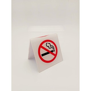 ป้ายห้ามสูบบุหรี่ สามเหลี่ยม  สัญลักษณ์ 2 หน้า ขนาด 8 x 8 ซม.