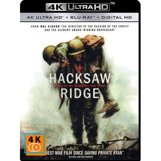 หนัง 4K UHD - Hacksaw Ridge (2016) วีรบุรุษสมรภูมิปาฏิหาริย์ แผ่น 4K จำนวน 1 แผ่น