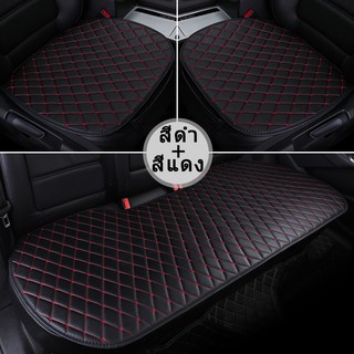 สินค้า เบาะรองนั่งในรถยนต์ หนัง PU คุณภาพสูง Universal ที่หุ้มเบาะรถยนต์ มีช่องเก็บของ High Quality PU Leather Car Seat Cushion