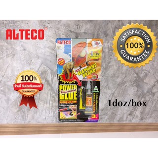 สินค้า ALTECO กาวตราช้าง ออลทีโก้ ขนาด 3 กรัม