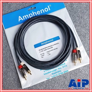 5เมตร AMPHENOL สายRCAx2หัวท้าย 5M CA4549-4549-WB-005 สายสัญญาณสำเร็จรูป สายRCA4หัว5เมตร สายRCAข้างละ2หัว เอไอ-ไพศาล