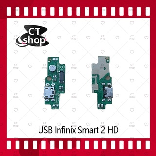 สำหรับ Infinix Smart 2 HD อะไหล่สายแพรตูดชาร์จ แพรก้นชาร์จ Charging Connector Port Flex Cable（ได้1ชิ้นค่ะ) CT Shop