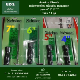 ภาพหน้าปกสินค้าตะไบ สามเหลี่ยม 4\" 5\" 6\" 7\" ราคา/1ชุด เลือกขนาดด้านล่าง ตะไบฝนเลื่อย Nicholson ขายส่งตะไบ ซึ่งคุณอาจชอบราคาและรีวิวของสินค้านี้