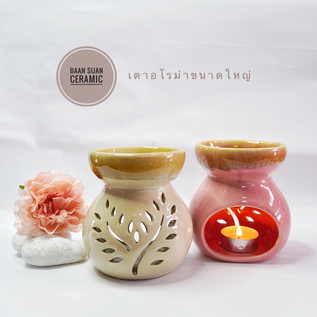 baansuan-ceramic-เตาน้ำมันหอมระเหย-วัสดุเซรามิก-ขนาด-9-5x12-cm