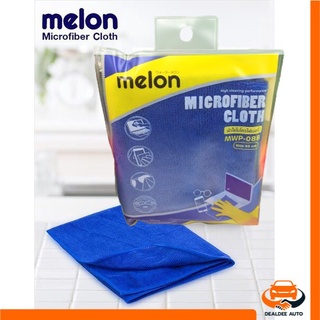 ผ้าใยไมโครไฟเบอร์ เกรดพรีเมี่ยม Melon MWP-008 40x40 cm แบรนด์ญี่ปุ่น dealdee