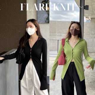 uiui.stuffs | flare knit เสื้อนิตเข้ารูป🤍