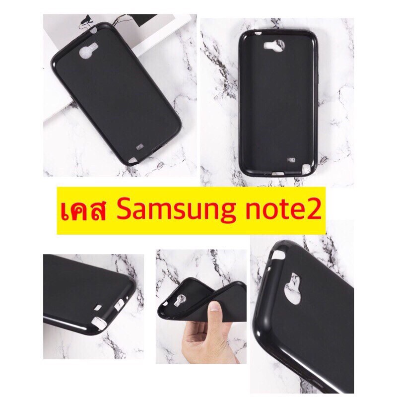 case-samsung-note2-เคส-ซัมซุง-โน๊ต2-n7100