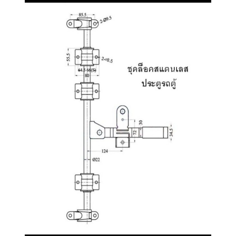 กลอนล็อครถตู้แห้ง-รถตู้เย็น-ตู้คอนเทนเนอร์-สแตนเลส