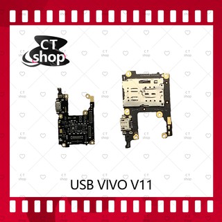 สำหรับ VIVO V11อะไหล่สายแพรตูดชาร์จ แพรก้นชาร์จ Charging Connector Port Flex Cable（ได้1ชิ้นค่ะ) อะไหล่มือถือ CT Shop
