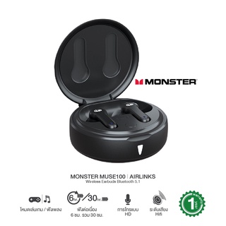 ภาพหน้าปกสินค้าMonster หูฟังบลูทูธ ระบบกันน้ำ IPX5 โหมตสวิตซ์ ใช้งานได้หลายชั่วโมง ที่เกี่ยวข้อง