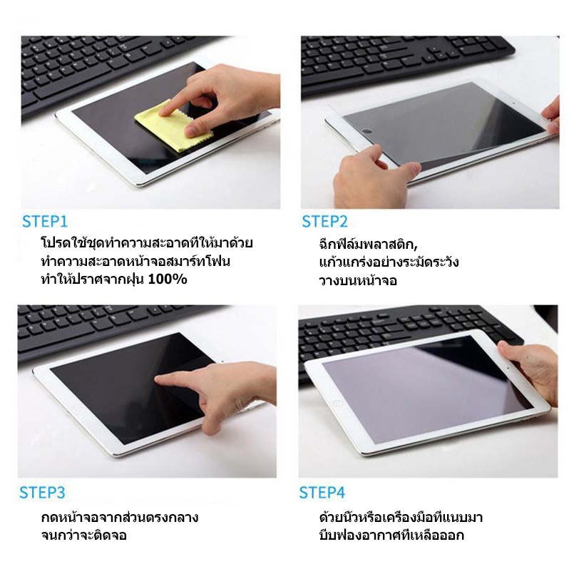 ฟิล์มกระจกไอแพด-compatible-for-gen5-gen6-gen7-gen8-gen9-air1-air2-air3-air4-air5-pro11-mini6-mini1-2-3-4-5